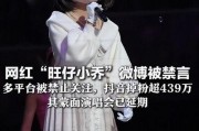 吃瓜娱乐太太是谁扮演的