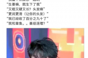 娱乐吃瓜酱取名大全男生,盘点全网最潮男生名字，快来为你的宝贝取个独特好名！
