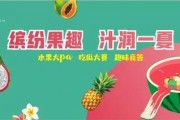 娱乐吃瓜酱广告语是什么,一勺鲜香，尽享娱乐圈风云变幻