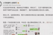 娱乐吃瓜合集2021