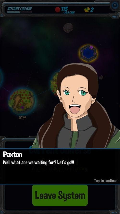 吃瓜漫画横扫娱乐圈下载,揭秘明星幕后故事