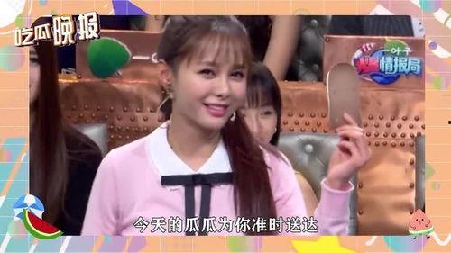 娱乐圈吃瓜男闺蜜小说